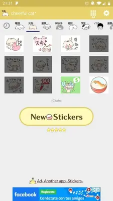 Cute Cat Stickers android App screenshot 1